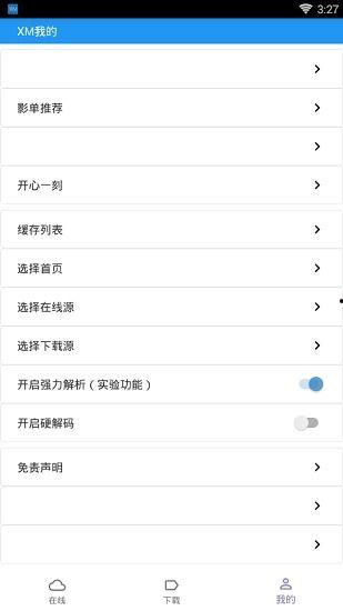 最新国产视频网址,探索最新视频网址，尽享视听盛宴